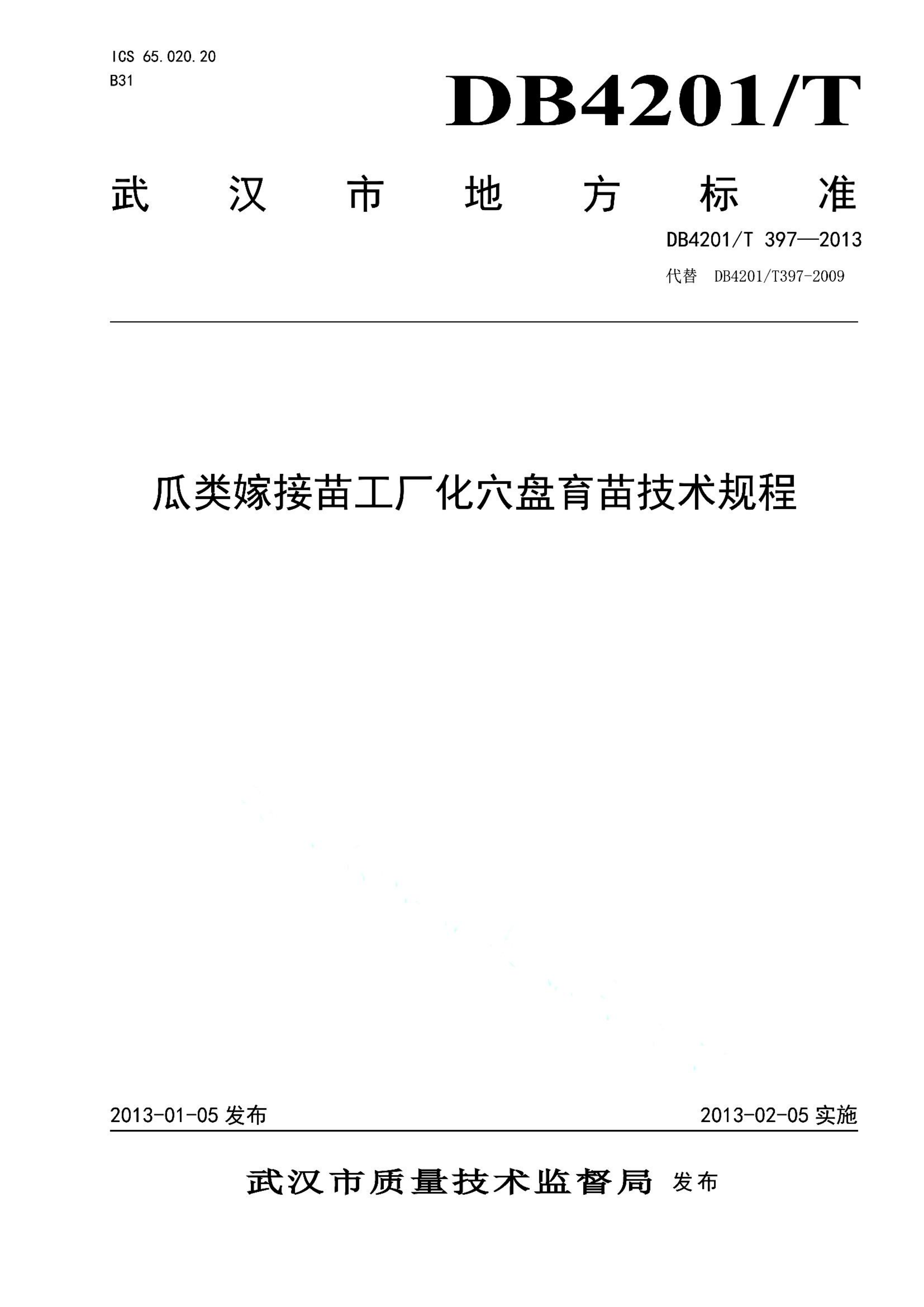 资源详情图